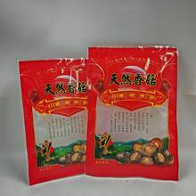 b㹽ͨôȻ㹽ԷʳƷϷڴ