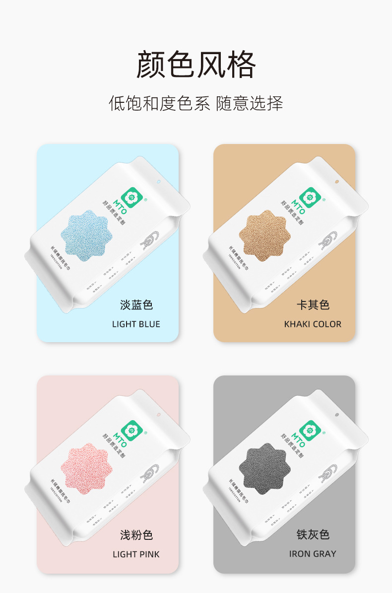 国民详情_09