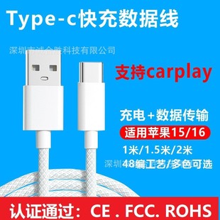 USB-C�侀�m���O��15�֙C������ȫ�����A�����ǳ�늾�С��carplay