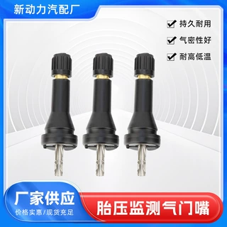 批发汽车轮胎胎压监测气门嘴轿车轮胎无内胎铜杆橡胶TPMS-03