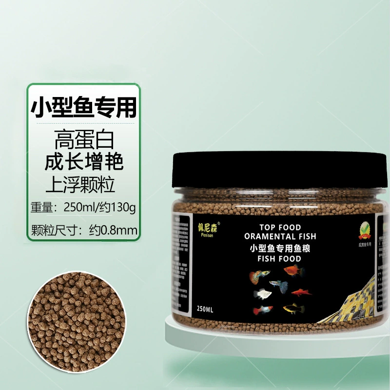 Small Fish Food pellets — high-protein slow-sinking & floating formula, multiple sizes