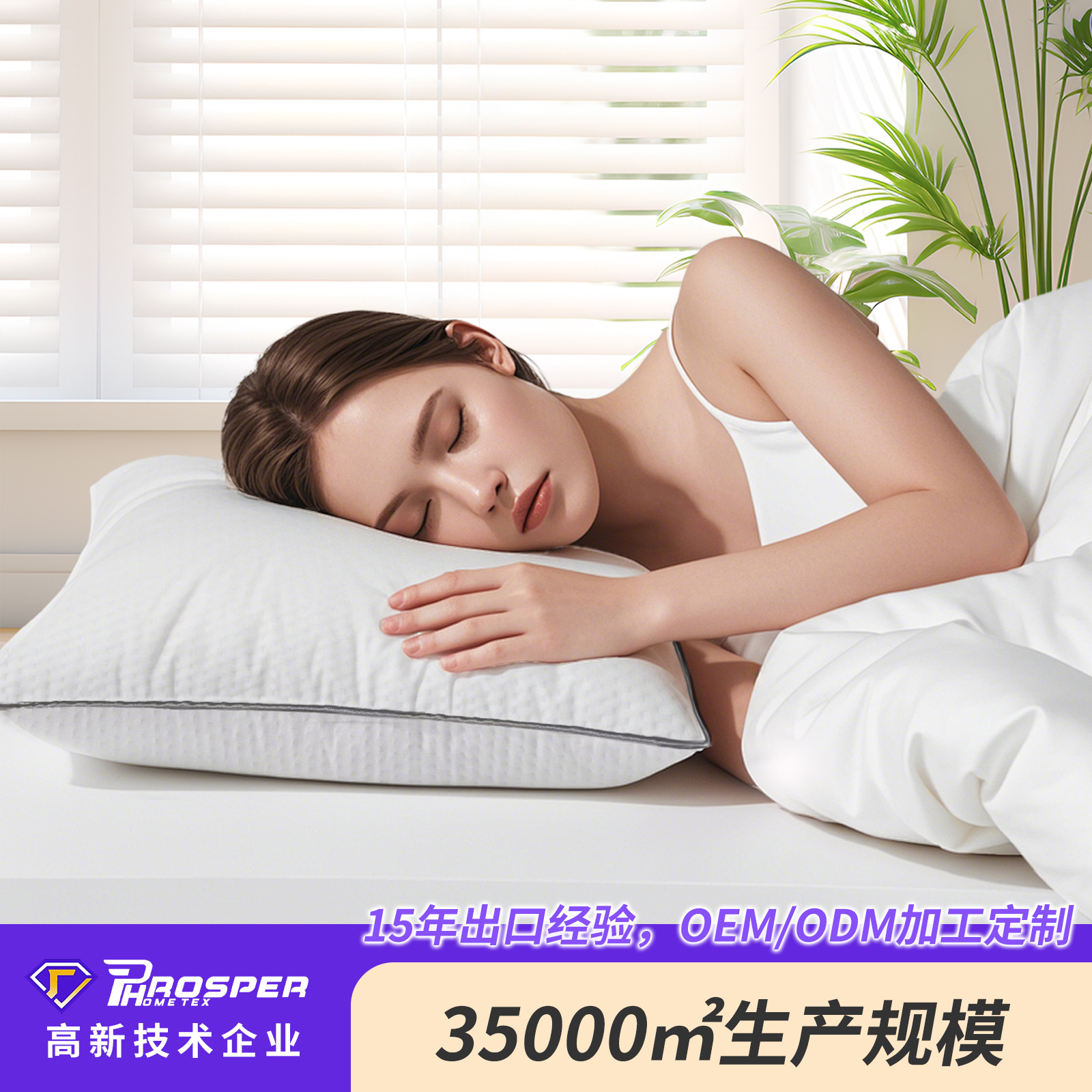 Almohada de fibra de bambú núcleo de almohada almohada de procesamiento de relleno de esponja triturada