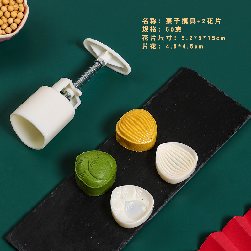 鳳梨ショートニング緑豆餅金型家庭用非粘型印具エンボス製氷皮菓子月餅金型|undefined