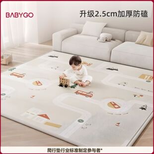 babygo baby crawling mat baby Game Mat household non-slip odorless 2cm thick xpe children crawling mat