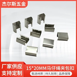 服饰箱包五金;饰品配件;家具五金