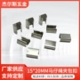 20mm金属织带尾夹绳夹