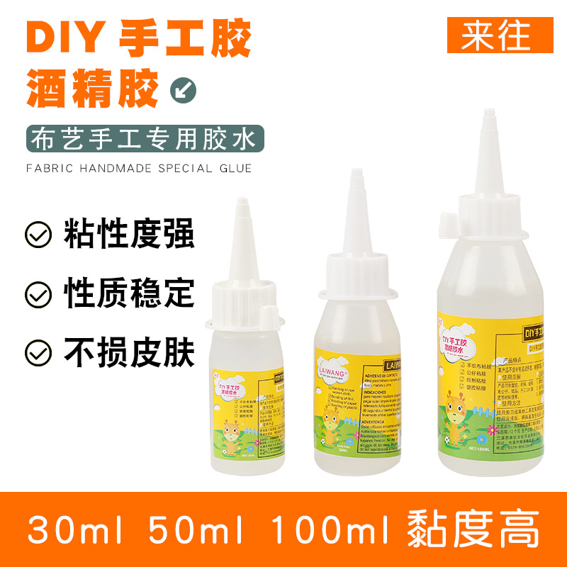 DIY 액세서리 수동 접착제 대마 로프 꼰 알코올 접착제 수동 접착제 직물 면 로프 대마 로프 접착제 강한 접착제