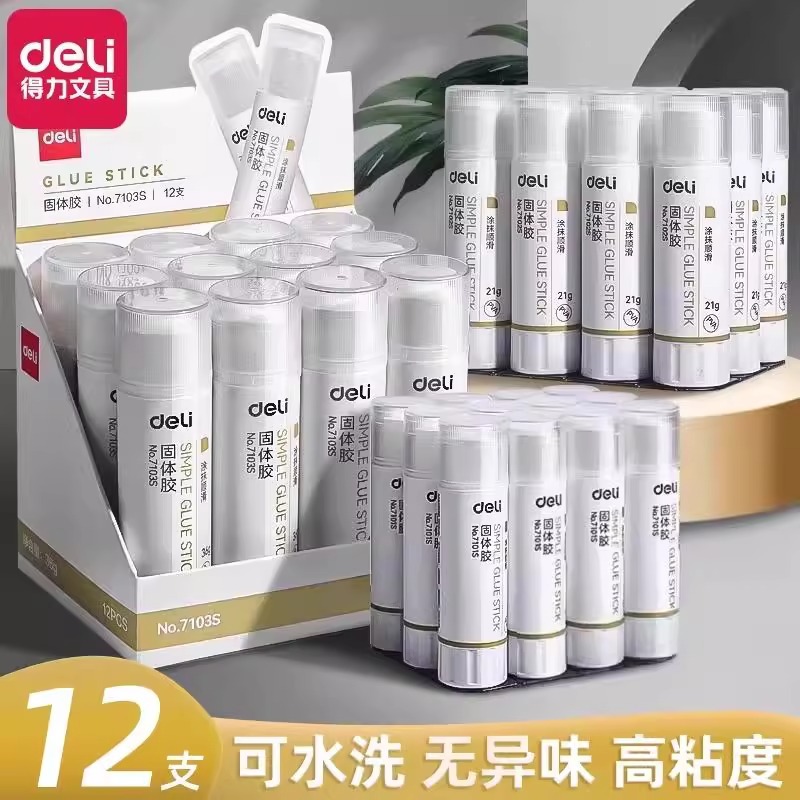 Deli 7101S Glue Stick High-Viscosity Solid Glue Office Financial Document Paste Student Handmade DIY Colorless Handmade Glue