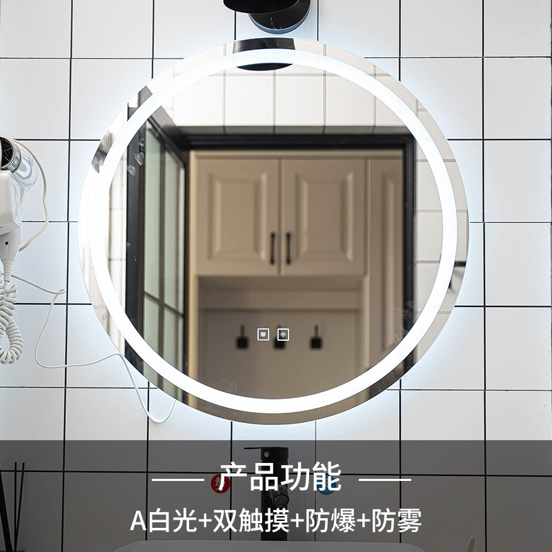 Espejo Redondo Inteligente de Baño de Vidrio con Luz LED, Pantalla Táctil y Desempañador