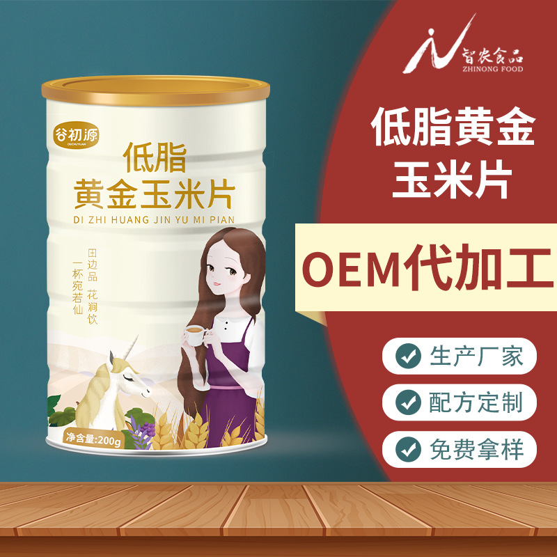 谷初源香脆黄金玉米片营养谷物早餐伴侣即食冲饮燕麦片办公室零食