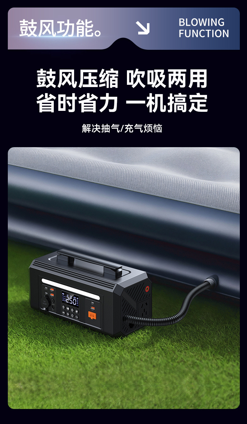 Buwei Portable Outdoor Mobile Power Supply Large Capacity Car Air Pump with Power Bank for Stall Setting and Self-Driving Tour Emergency