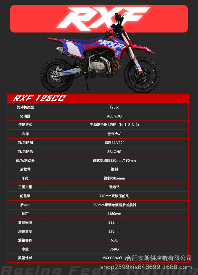 ABUOLUO Apollo RXF off-road racing motorcycle, gasoline-powered off-road motorcycle, non-road version – please inquire for order details
