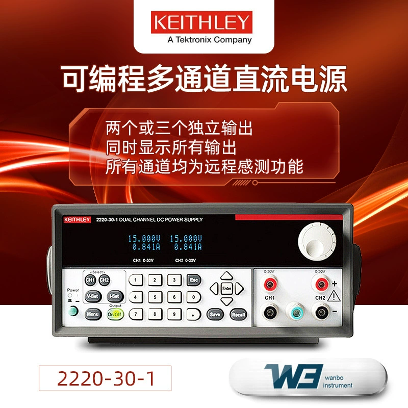 Питание под подачу KEITHLEY GML 2220-30-1 30V1.5A двойного канала USB DC Power supply