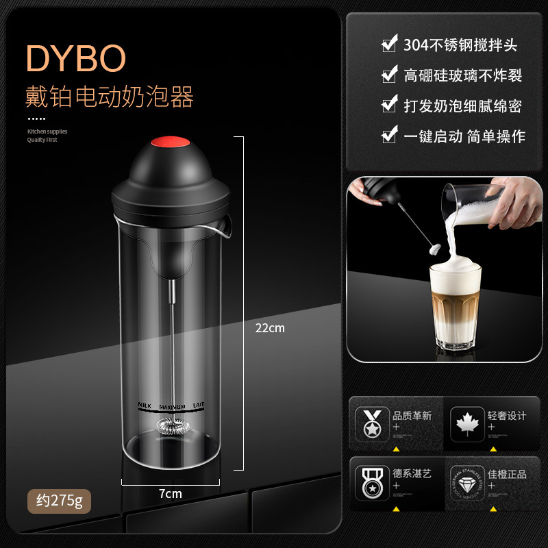 電気ステンレス撹拌頭コーヒー泡立て器電気ガラスミルク泡壺携帯型自動電気ミルク泡機|undefined