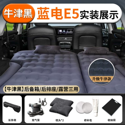 bed, trunk sleeping pad, car | Vehicle-mounted inflatable bed - blue-electric-e524-24-model-blue-electric-blue-electric-e5-oxford-black-skin-friendly-oxford-fabric-trunk-rear-seat-camping-three-in-one-comes-with-a-free-long-cushion-air-leak-replacement