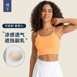 新款瑜伽上衣女运动内衣带胸垫细带美背健身背心吊带瑜伽服C5238