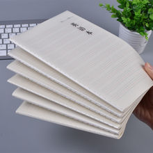 16K�հױ�PP܇����B5���ܱ�Ӣ�Z���W�����ı��Pӛ���M����