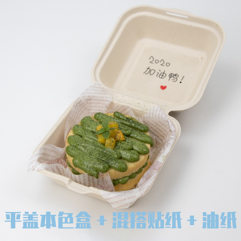 お弁当ケーキ箱使い捨てエコ紙弁当箱アフタヌーンティー焙煎ティラミスバスクチーズバーガー箱|undefined