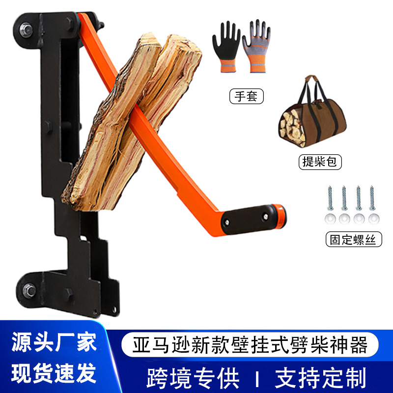 跨境专供橙色壁挂式劈柴器手动木柴分离器户外野营工具家用劈柴机