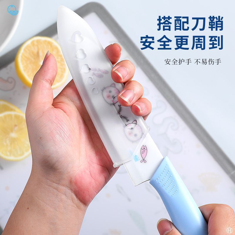 Kit combinado de cocina completo con cubierta de cuchillo dormitorio de estudiantes cuchillo de fruta doméstico cuchillo de cocina de acero inoxidable