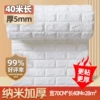 White, import, quality, 5mm, 40meter