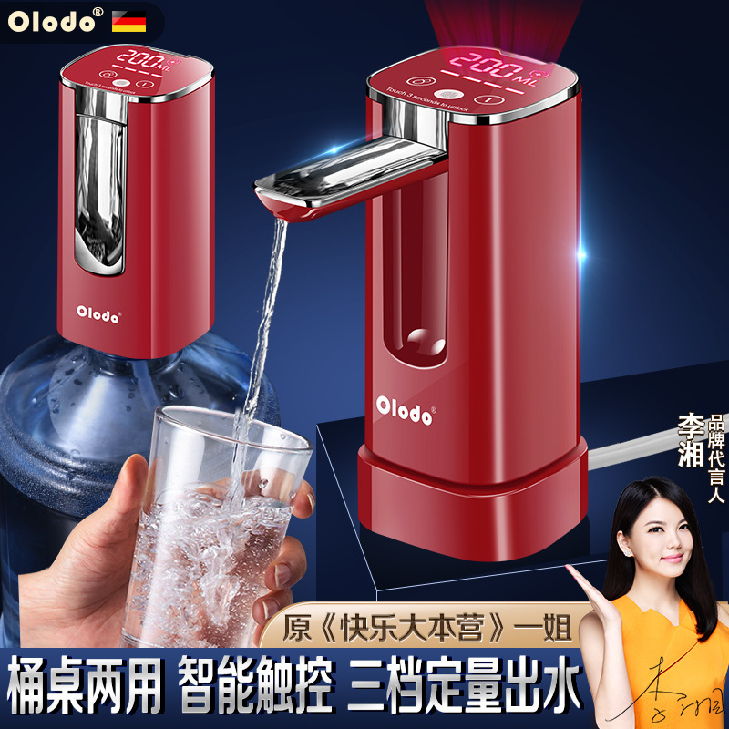 桶のテーブルの両用の揚水器の電動の桶の水の自動吸水の浄水器の純粋な鉱泉のバケツは水の神器を取り出します。|undefined