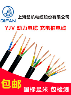 ��늾�YJV3/5о 2.5/4/6ƽ�� ���~о �𷫳�늘��� ��|��