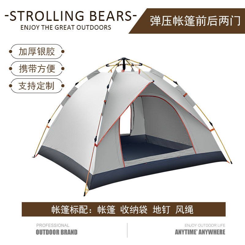 Caminando tienda de oso al aire libre de dos puertas y dos ventanas al por mayor tienda de campamento de apertura rápida automática a prueba de lluvia camping multijugador