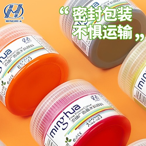 Minghua 100ml Bottle of Watercolor Paint Set for Children's Art and Painting, Concentrated Watercolor Paint for Advertising, Wholesale