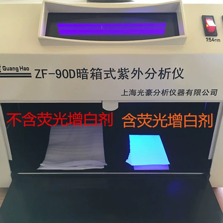 ZF-90D УФ-анализатор Dark Box без камеры