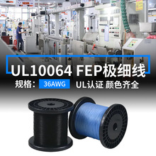 ����UL10064�O����36AWG��Ӿ��F����FEP��a�~���Ȳ������B�Ӿ�