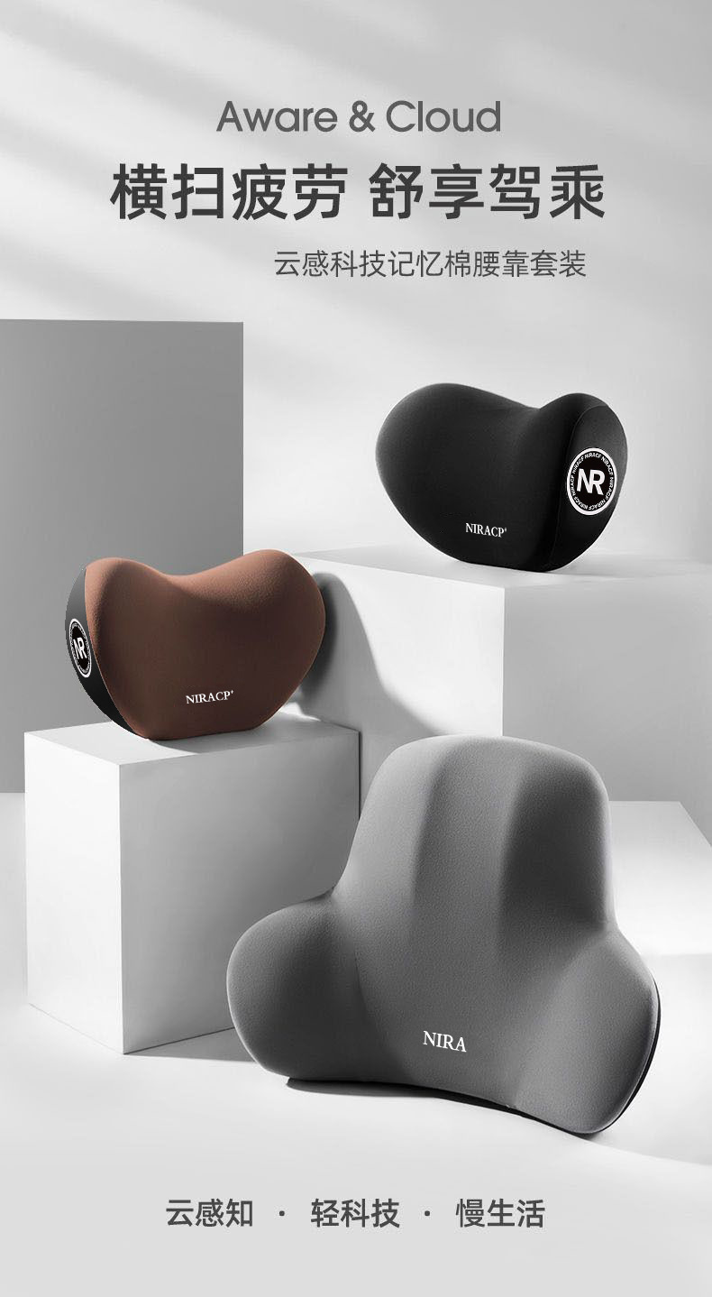 Carefully Selected Car Headrest, Lumbar Support, Neck Pillow, Memory Foam Car Lumbar Support, Car Headrest, Seat Lumbar Pillow, Car Cushion