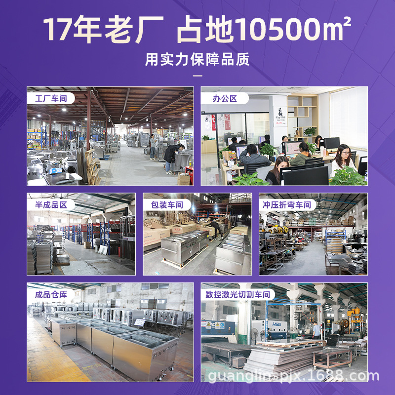 Máquina de hielo de nieve Guangling comercial de cuatro barriles batido de leche de esponja tienda de restauración olla caliente té de leche equipo de refrigeración de café