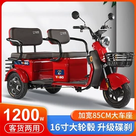 电动三轮车;电动代步车