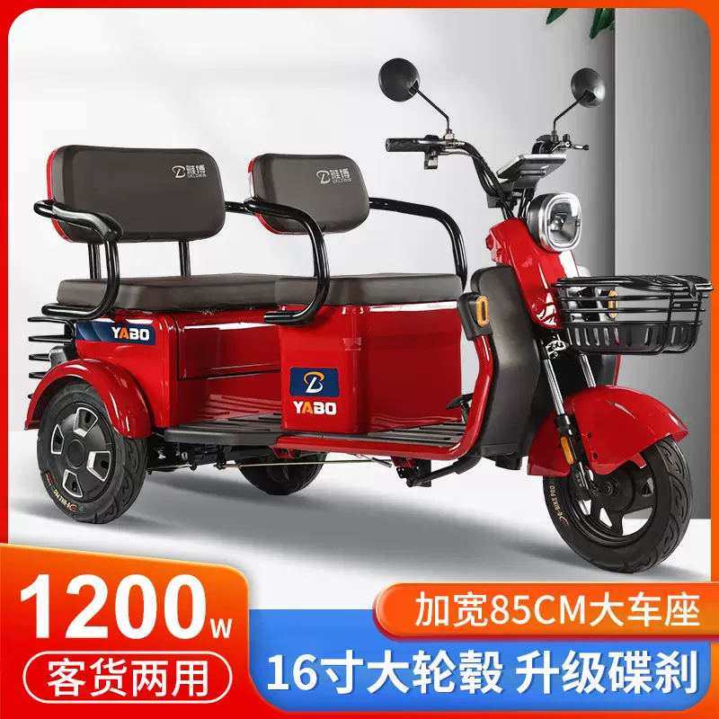 工厂直销休闲电动三轮车加宽接送孩子三人座老年人代步家用电瓶车