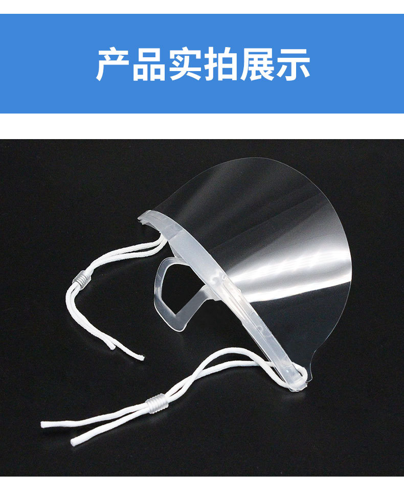 透明口罩-详情_08.jpg