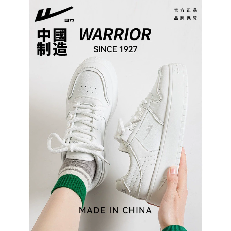 Warrior, белые кеды, обувь, летние белые спортивные кеды на платформе, кроссовки для отдыха
