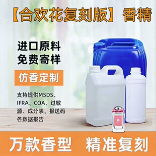 �Ϛg����ˮ�㾫 ����ͬ�� ϴ�lˮ��ԡ¶ϴ��Һ�ջ�ϴ�oϴ�� ��޹