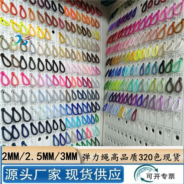 400 colors solid color elastic rope color card for 30 yuan