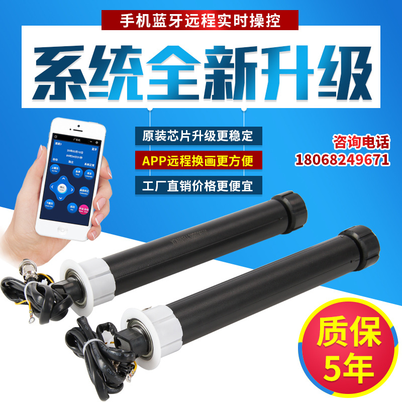 广告灯箱滚动系统公交站台候车亭自动换画宣传栏滚动滚轴电机配件