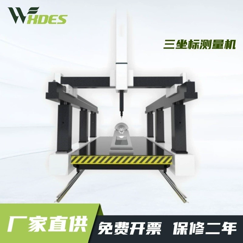 Трехмерный измерительный прибор Longmen Bridge