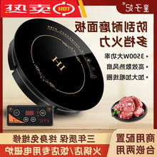 ��偵�늴Št3500W�A��Ƕ��ʽ�A��ꌣ�þƵ�2000W���øߙn���l