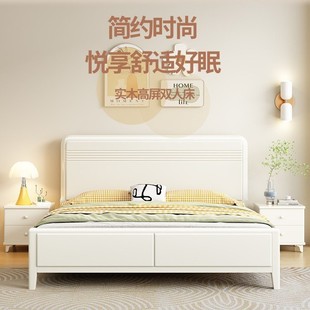 Golden Sandalwood Solid Wood Double Bed. Modern Simple Master Bedroom Cream Style. Meter Storage Wedding Bed