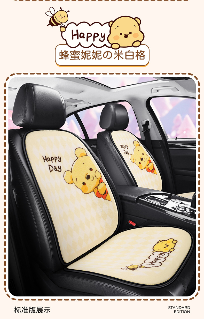 S024 Stuffed Bee Nini Winter Warm Car Cushion Car Cushion Cartoon Cute Stuffed Car Seat Cover
