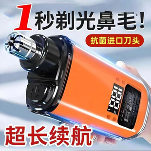 New Portable Rechargeable Electric Nose Hair Trimmer and Cleaning Nostril Unisex Men and Women