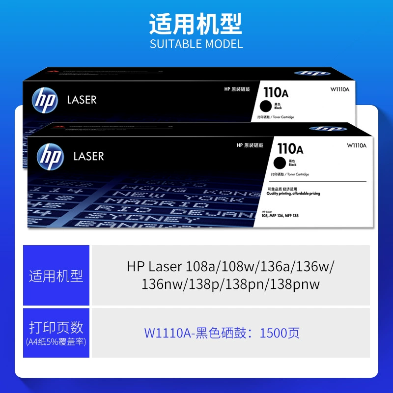 HP совместимый принтер, 1110A, 108A, 136A