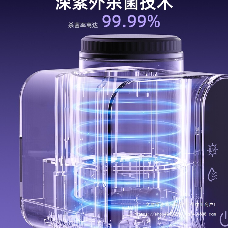 ドイツ製スマート歯ブラシ UV乾燥庫 電動浴室収納ラック 穴あけ不要 壁掛け|undefined