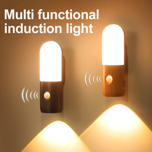 跨境智能人体感应小夜灯冷色氛围灯户外露营灯家用光控床头灯充电