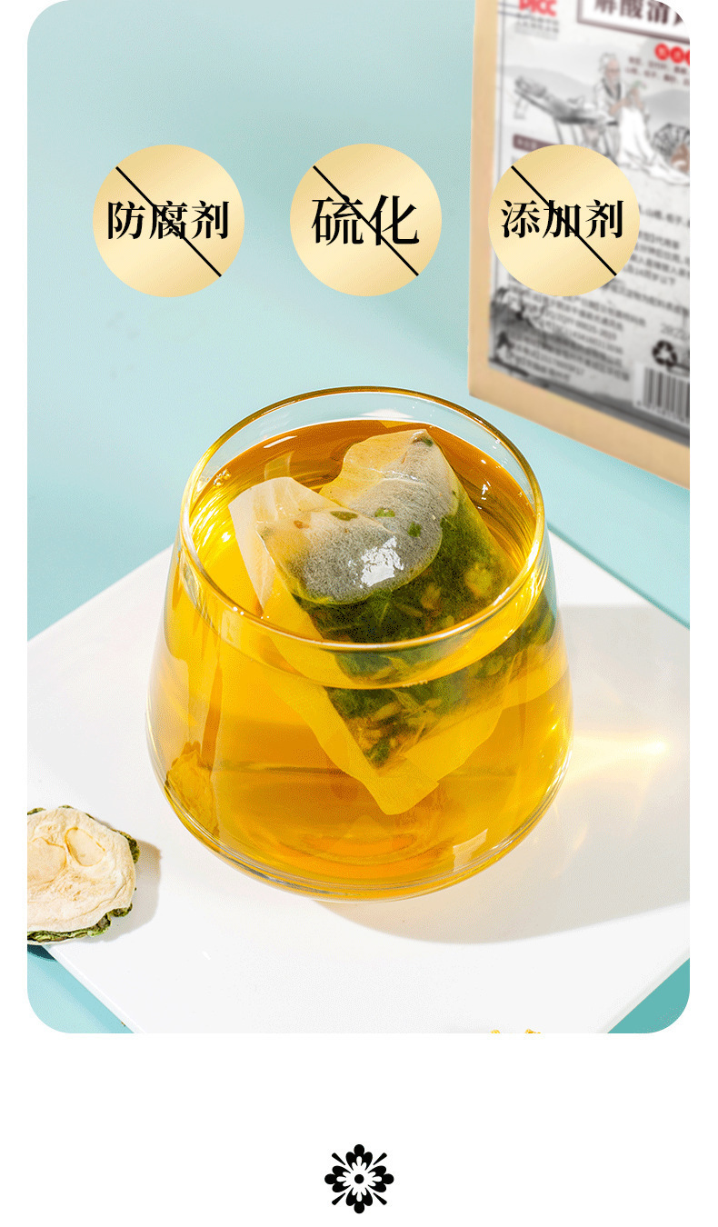 Lophatherum Clearing Tea Dan Zhu Ye Qing Feng Herbal Tea Bags 150g Sugar Free Cold Brew Wellness Blend overview
