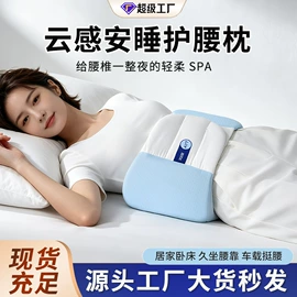 保健器具配件;花草枕;艾灸/艾草/艾条/艾制品